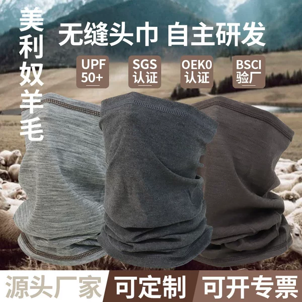 Mernu wool seamless magic scarf riding mask outdoor sports warm multi-functional pullover changeable scarf