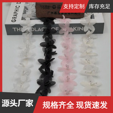 高档童装婚纱礼服演出服装饰水晶串珠欧根纱立体花瓣花边辅料批发