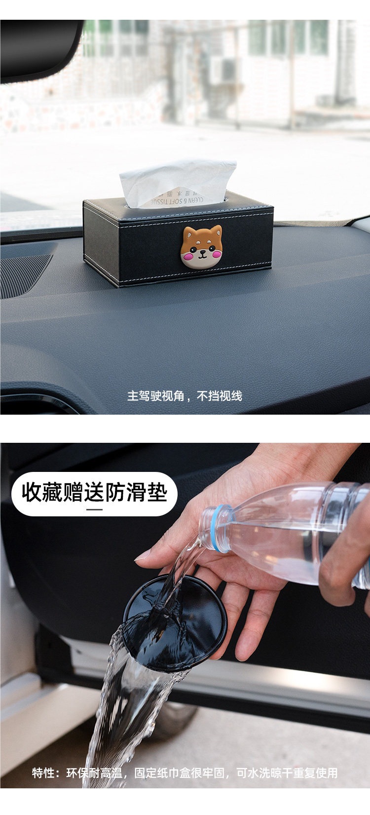 Car Tissue Box, Car Tissue Holder, Armrest Box, Dashboard, Front Seat, Creative, Cute, Goddess Style, High-End