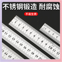 ✅源头工厂中性钢直尺15cm钢尺20厘米钢板尺铁测子量尺工具跨境商