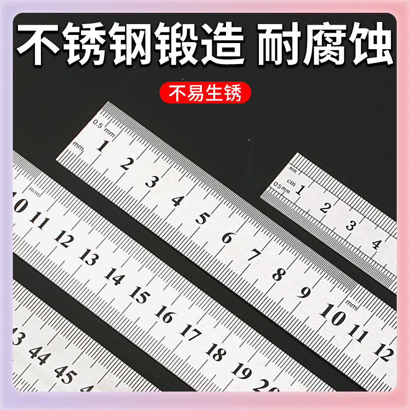 ✅源头工厂中性钢直尺15cm钢尺20厘米钢板尺铁测子量尺工具跨境商