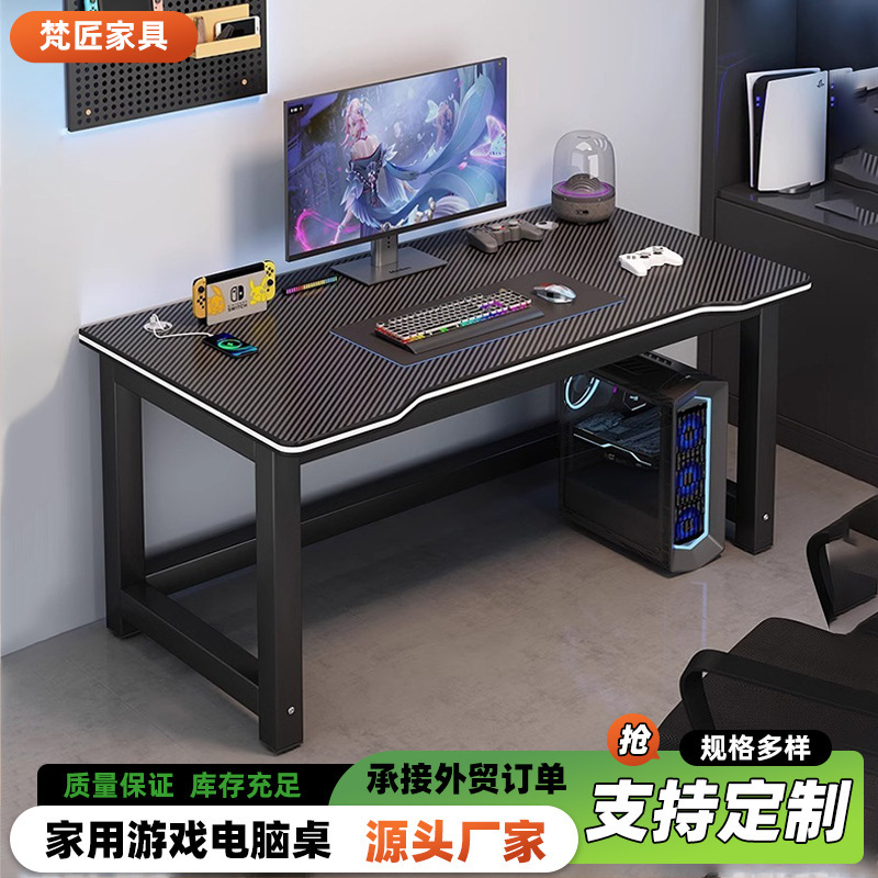 Customized study desk carbon fiber computer table for home use, stable gaming table for bedroom, simple design with elevated shelf Customized study desk carbon fiber computer table for home use, stable gaming table for bedroom, simple design with elevated shelf