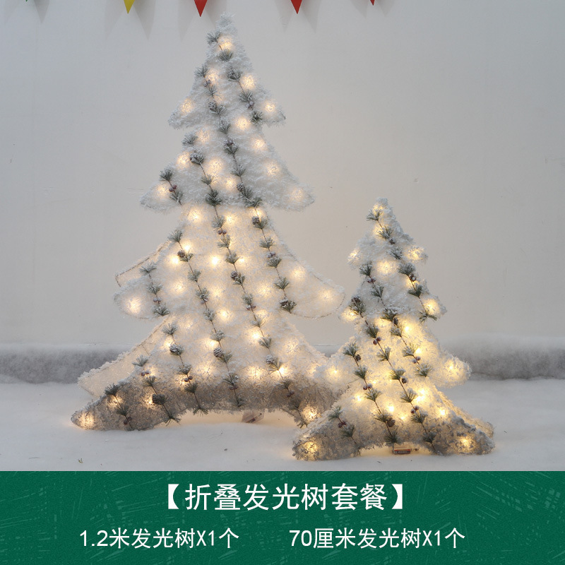 圣诞节场景装饰发光大雪人摆件商场橱窗酒店圣诞树下美陈麋鹿道具|undefined