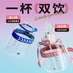 明霞大容量太空杯食品級塑料杯戶外運動水杯學生水壺吸管杯子批發