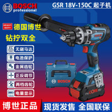 ������BOSCH���ذ�ϵ��GSR18V-150C�늟oˢ���ʽ���荛_���