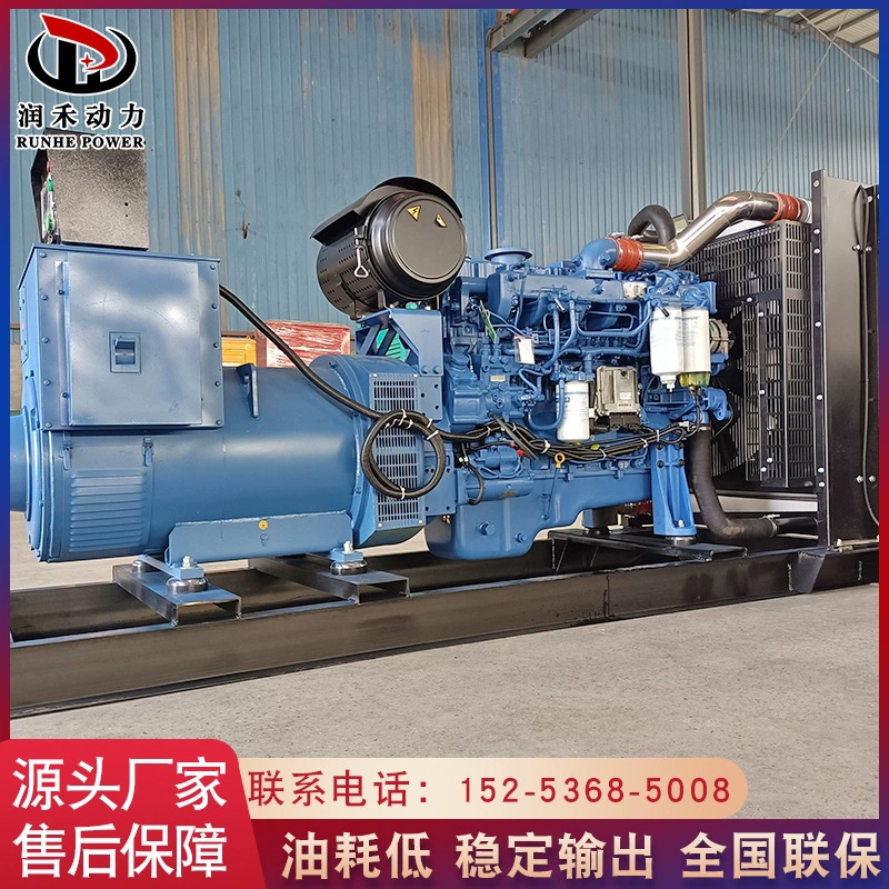 Полностью автоматический дизельный генератор Yuchai высокой мощности с низким уровнем шума на строительной площадке аварийный 500 кВт дизель-генератор