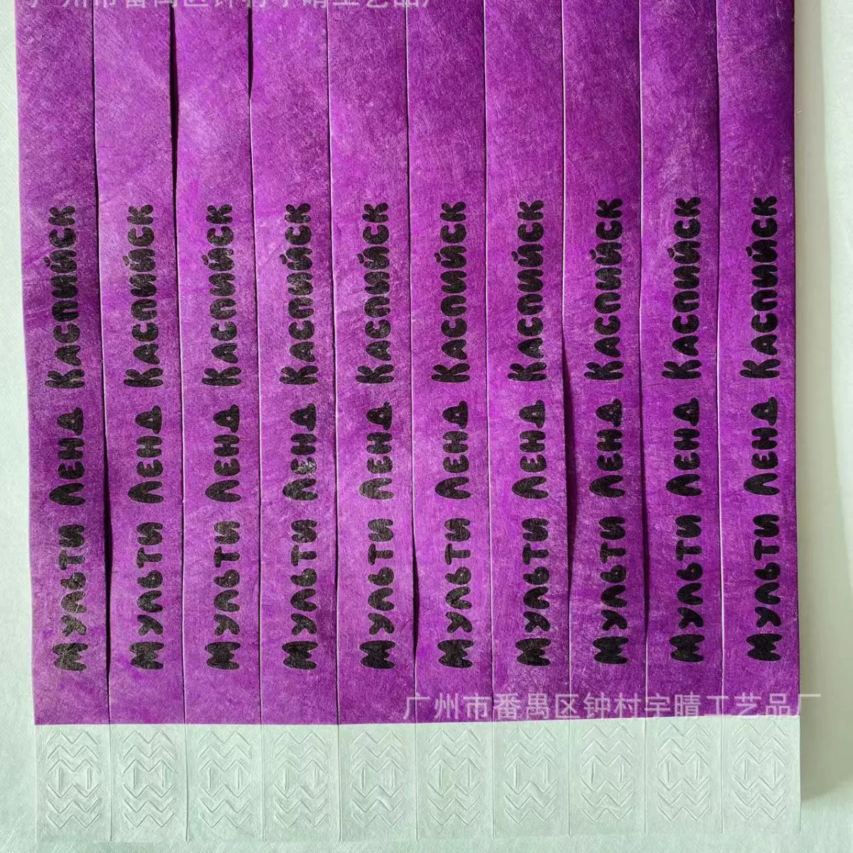 手写识别带医院手写一次性手环腕带 一次性手腕带可定  制