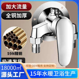 跨境热水器明装冷热混水阀花洒家用老式混水阀淋浴水龙头开关阀