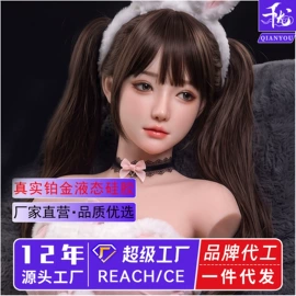 实体娃娃;名器倒模