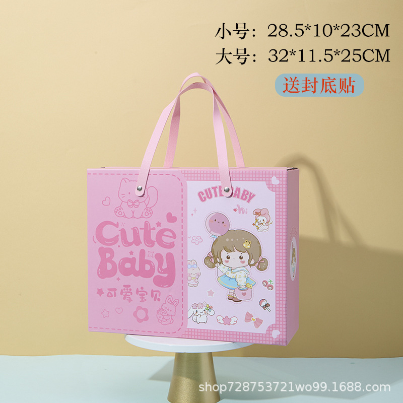 Cute baby girl [uv coated corrugated upgrade] 2025 new style