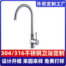 定制304不锈钢美式简约单孔精铸加粗加厚冷热厨房菜盆水槽水龙头