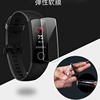 Huawei, protective bracelet, hydrogel, 8 pieces