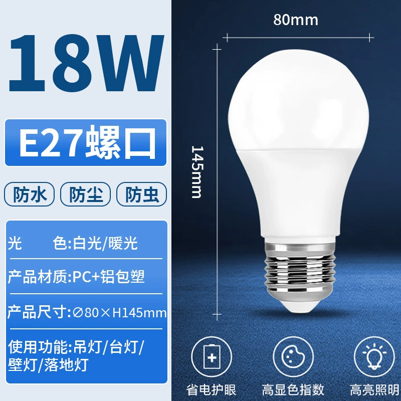 LED bulb, lights, industrial energy-saving lamp for bedroom, with screw socket