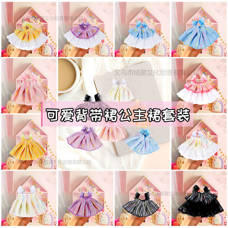 Cute Lace Suspender Dress Doll Clothes 10cm Doll Princess Dress Outfit Set Shirley Mei Little Chanel Style Dress