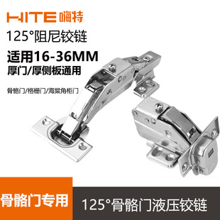 ⁽�125�ȹ��������T����Һ���q朸���T30mm36mm���T��ǶȺ��