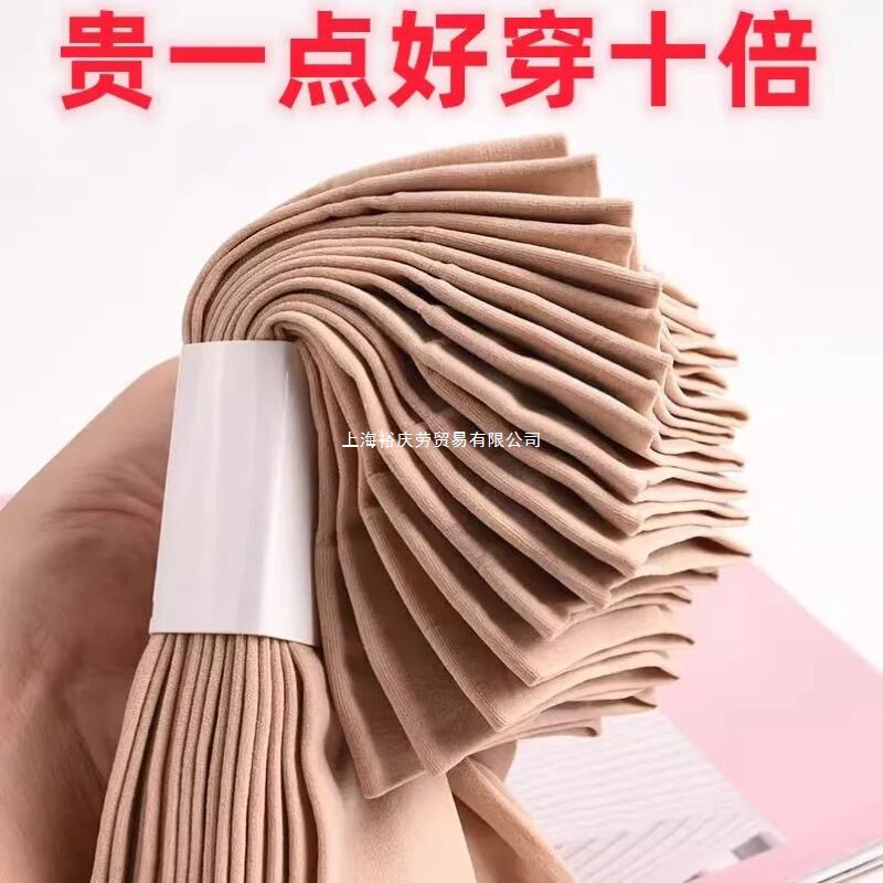 Thickened Stockings for Men and Women, Wear-Resistant, Anti-Snagging, Summer Long Steel Stockings, Spring and Summer Socks, Medium-Thick, Non-Slip