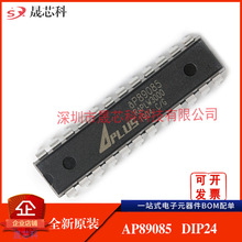 ԭbƷ ֱ AP89085 DIP-24 ZOTP·ICоƬ 89085 IC