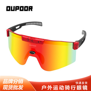 Cross-border cycling glasses outdoor polarized sunglasses men's sports running goggles mountain bike fishing goggles