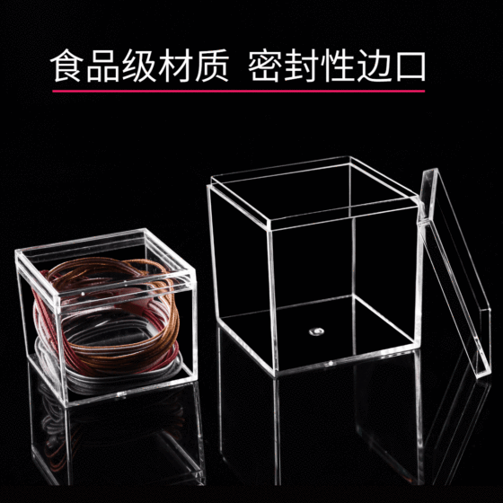 Acrylic box transparent square box with lid injection molding ps storage candy box square lid plastic box packaging box