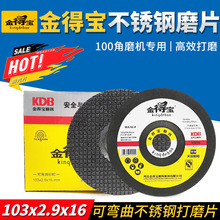 Ì103*2.9*16P䓌ôĥƬWA60ɏ~[ƬĥƬ