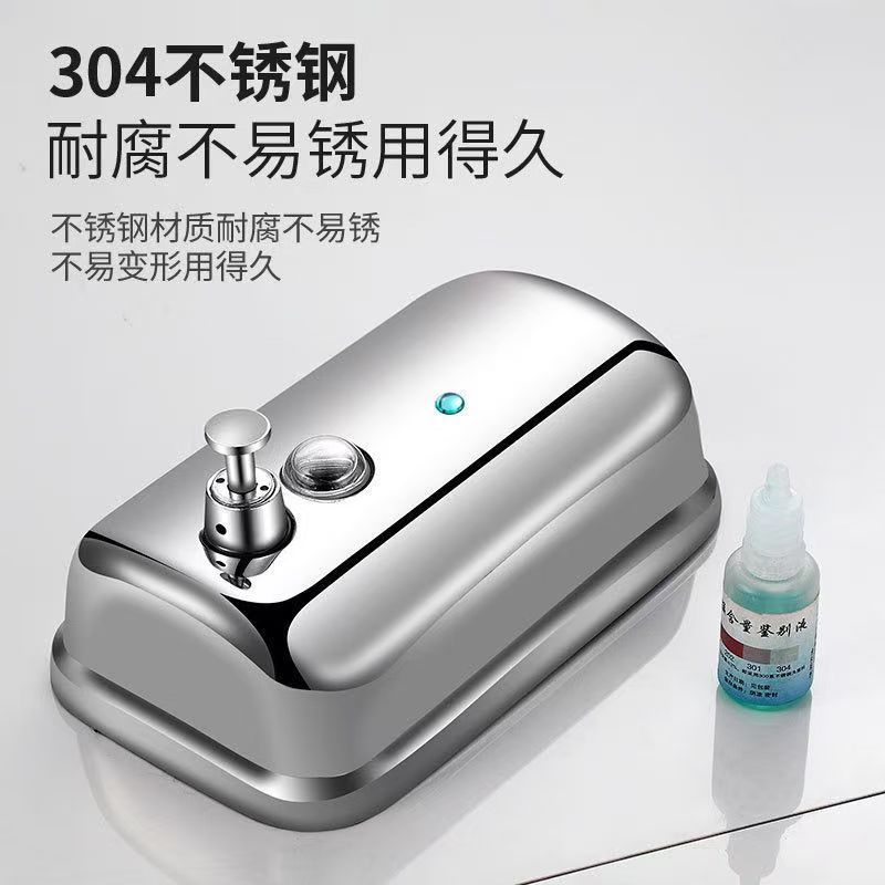 304ステンレス石鹸ディスペンサーホテルのトイレの壁掛け式石鹸ディスペンサー手洗い液シャンプー入浴剤容器|undefined