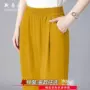 显瘦薄款高腰宽松萝卜裤