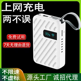 智能网络设备;3G/4G上网卡;其他无线网络