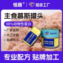 猫猫干粮;狗狗干粮;猫猫零食