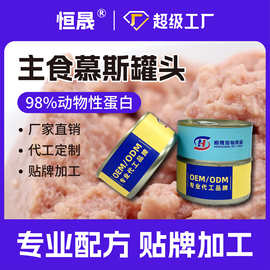恒晟宠物|高蛋白85g主食罐头猫咪通用零食鸡肉大罐高肉慕斯猫粮