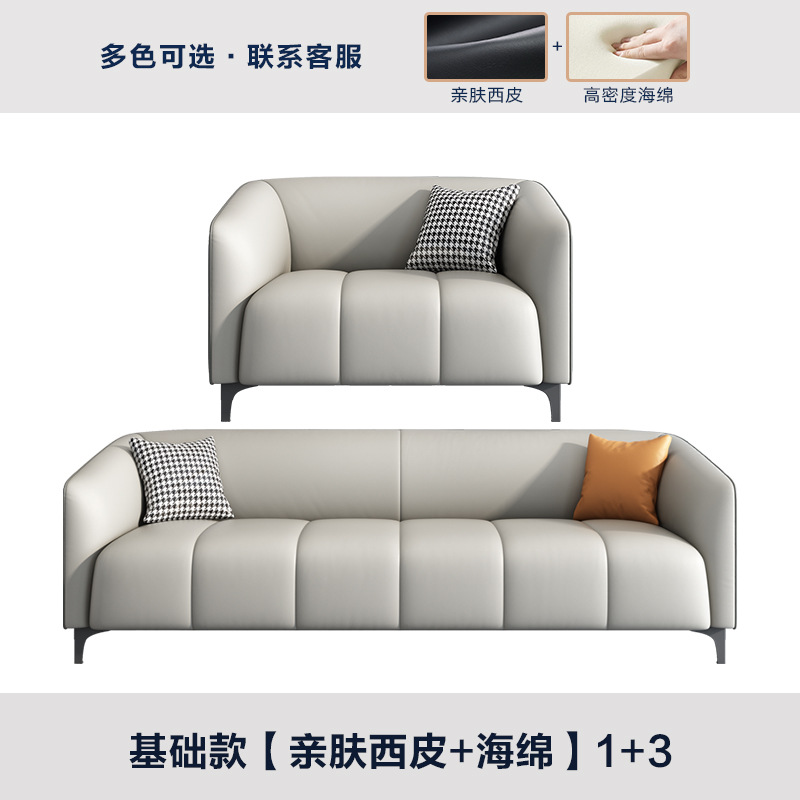 시피 3+1