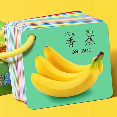 Children's tear-resistant cognitive cards, picture recognition cards, children's number cards, baby literacy cards, animal and fruit cards