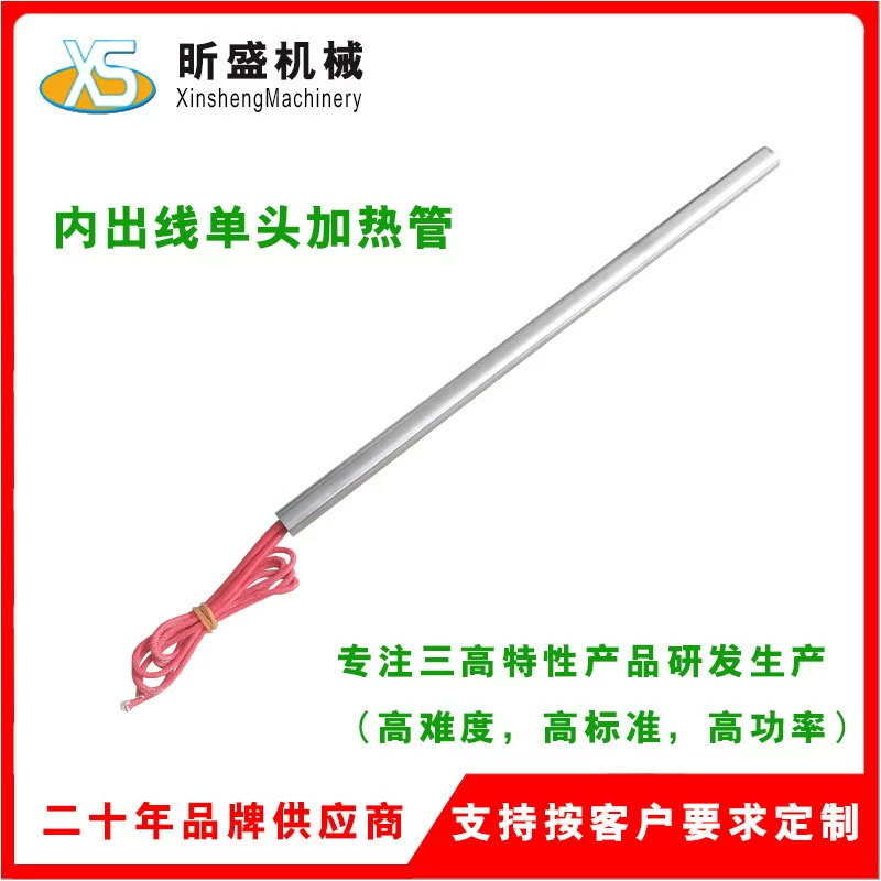 Нагревательная трубка с одной головкой и внутренним выходом 220 В может использоваться в качестве нагревательного стержня со встроенной линией измерения температуры термопары для мгновенного нагрева.