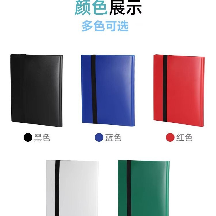 Jiugongge カードブック大容量ストレージブラックストラップ 360 カードスロットポケモンウルトラマンゲームカードアルバムを貼り付けることができます|undefined