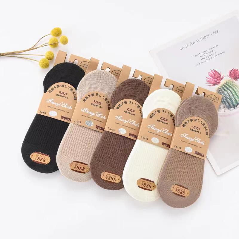 Tian Yi Women's milk brown Imitation Double Needle Solid Color Invisible Socks Japanese Silicone Stealth Socks Comfortable Cotton Socks