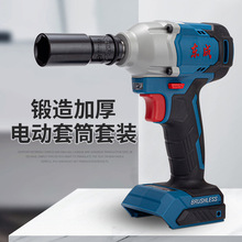 ✅六角锻造加厚电动套筒套装多规格15件套组合套装批发万用套筒头