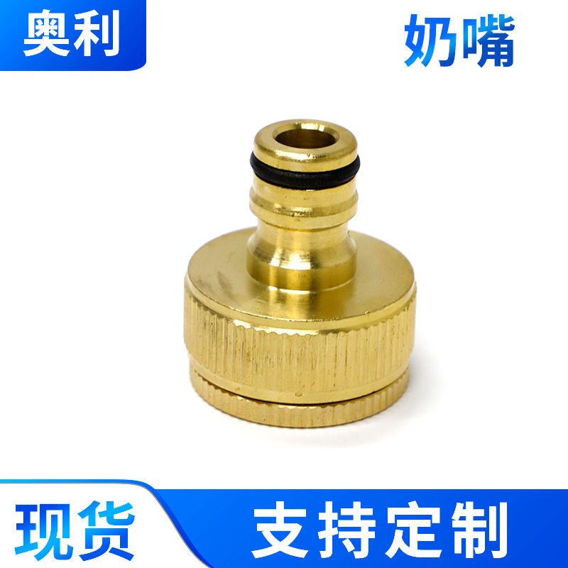 全铜6分转1寸奶嘴接头园林水龙头接头3/4转一寸内牙螺纹标准接头