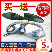 微派电焊眼镜防打眼防紫外线防强光防电弧脸部防护二保焊护眼焊工
