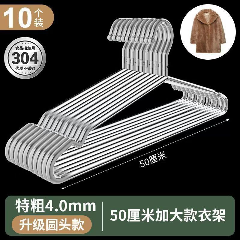 304 acero inoxidable estante para secar la ropa estante para la ropa estante para el hogar abrigo para niños gancho image 7
