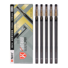 晨光文具批发学生用考试签字笔水笔全针管0.5mm碳素黑中性笔68414