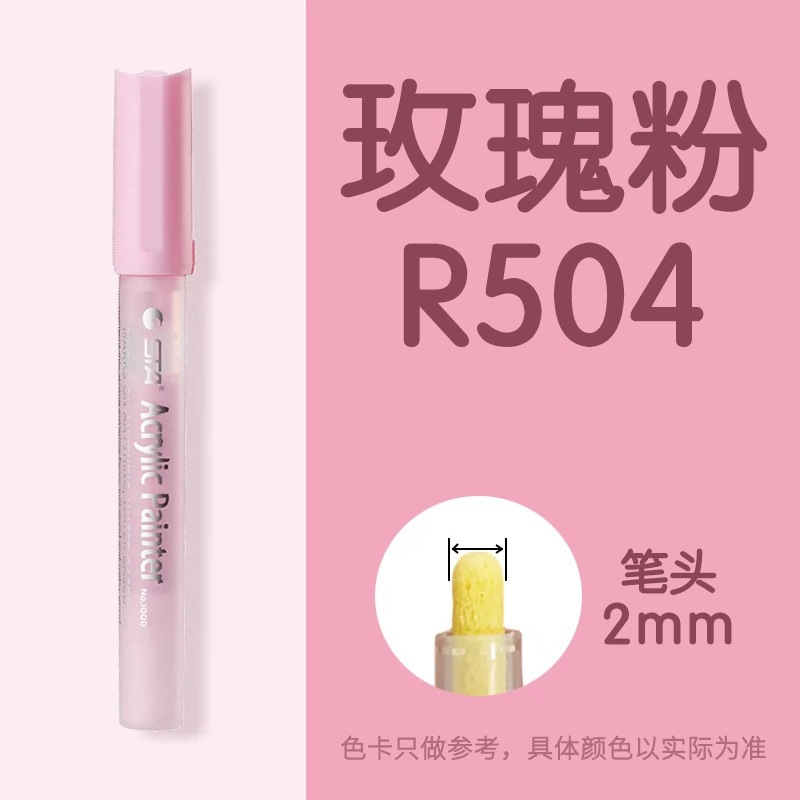 Sta1000 starpropylene marcador impermeable solo auto-seleccionado álbum DIY traje de color especial ropa pintada a mano