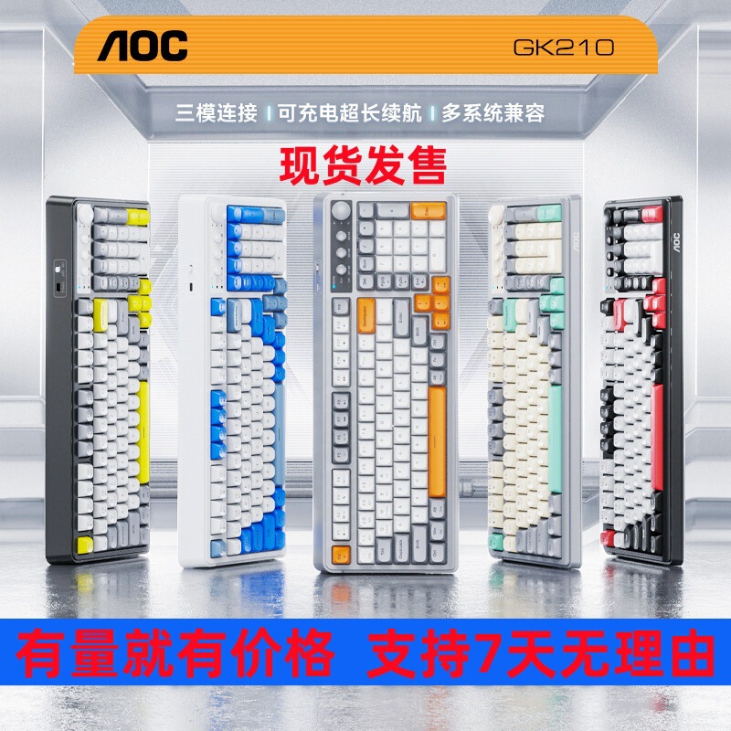 AOC GK210 Bluetooth Wireless Three-Mode Mechanical Feel Keyboard Desktop Laptop Office Game New AOC GK210 Bluetooth Wireless Three-Mode Mechanical Feel Keyboard Desktop Laptop Office Game New