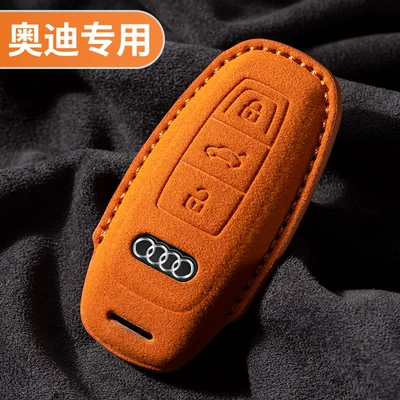 Q5L Q8 – Car key bag