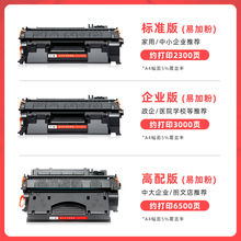 2P80���û���M401d����hp400 M401dn M425dn��ӡ���ۺ�CF280Aī��