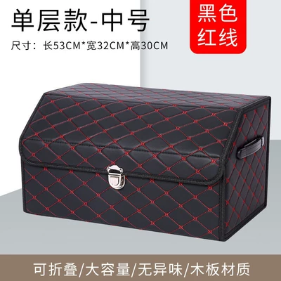 box folding car interior decoration — Car storage bag/box - black-and-red-butterfly-pattern-medium-size-533130cm