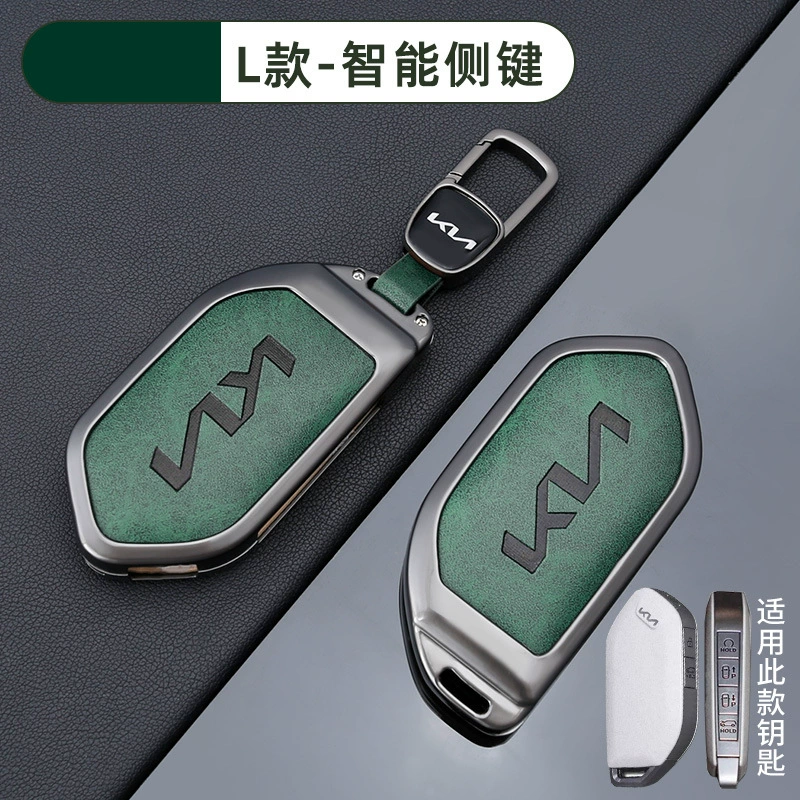 Подходит для чехла ключа Kia k3, умный запуск k5/k2/k4/kx5, Furuidi Lion Tuojie Yipao, оболочка с подвесной пряжкой