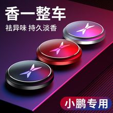 �m��С�i܇�d��޹�w��P7/G3��܇����Ʒ��ճ־õ�����w�����޹