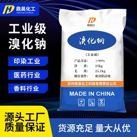 磷酸盐;羧酸盐;钼酸