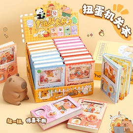 便利贴;指示标签;笔记本记事本