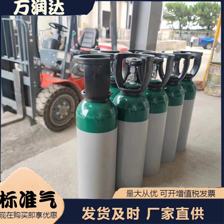 电力工业标气 黄 石铁山 标准气体公司 规格齐全 万润达