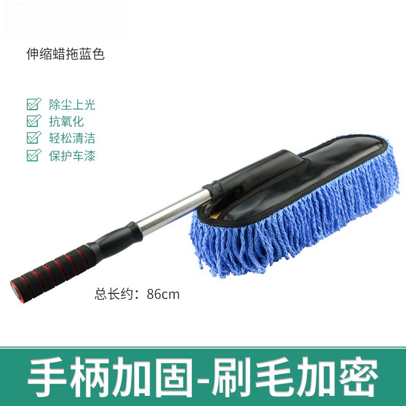 큰 개폐식 왁스 걸레 블루